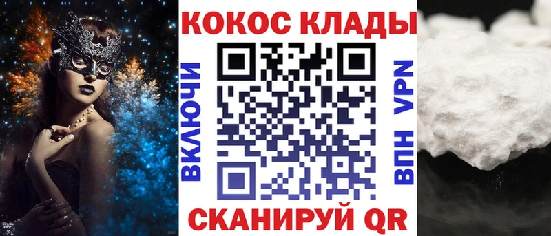 мориарти Telegram  Лесной  Кокаин Fish Scale 