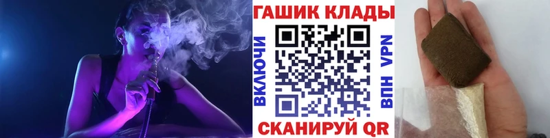хочу наркоту  Лесной  ГАШИШ VHQ 