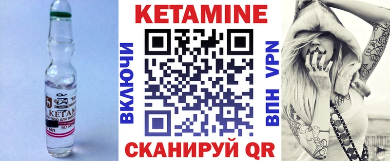 гидра tor  магазин    Лесной  КЕТАМИН ketamine 