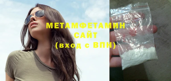 скорость Осинники