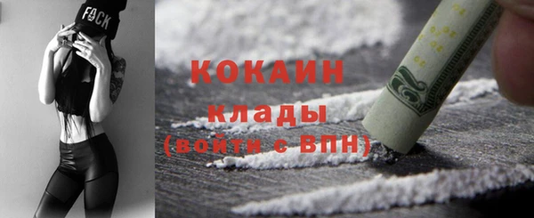 кокаин колумбия Алексеевка
