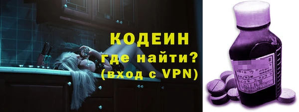 кокаин VHQ Осташков