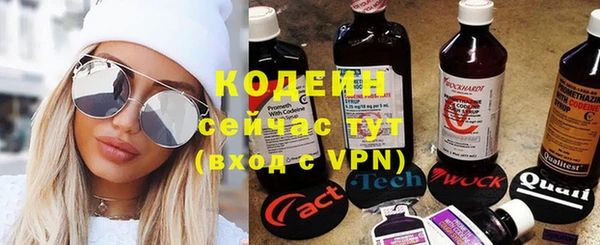 скорость Осинники