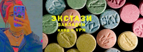 спайс Алексин