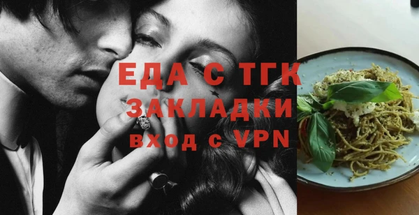 прущие крисы Алзамай