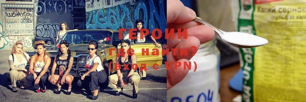 спайс Алексин
