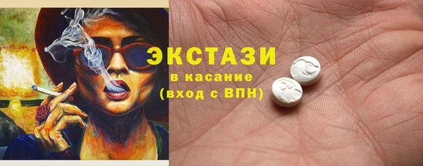 спайс Алексин