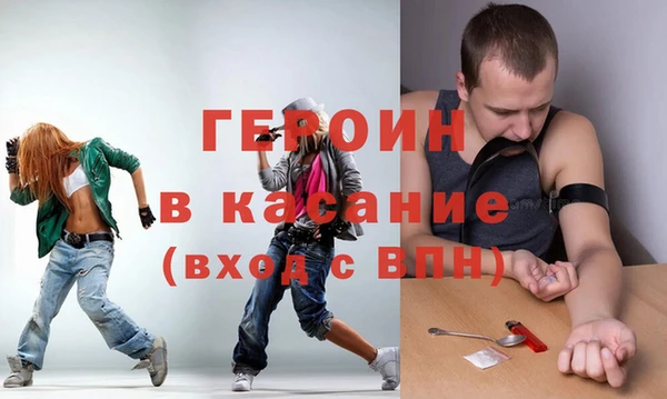 спайс Алексин