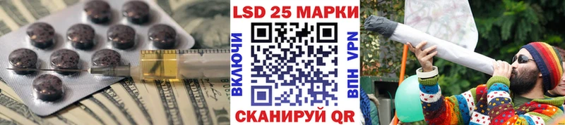Лсд 25 экстази ecstasy  где купить   Лесной 