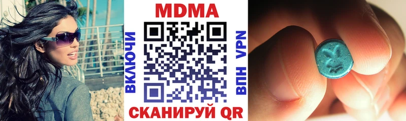 гидра ссылки  Лесной  МДМА VHQ  продажа наркотиков 