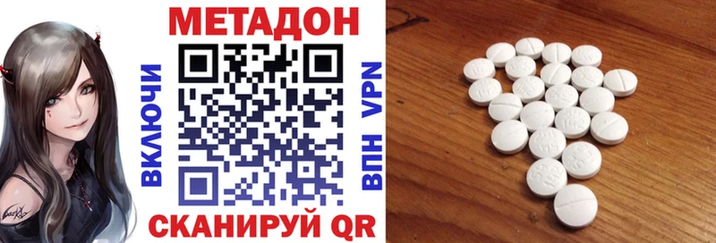где купить наркотик  Лесной  ОМГ ОМГ зеркало  площадка какой сайт  МЕТАДОН белоснежный 