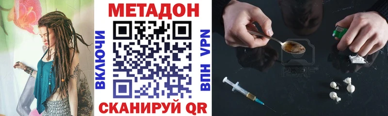 МЕТАДОН кристалл Лесной