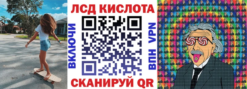 даркнет клад  Лесной  Наркотические марки 1500мкг 